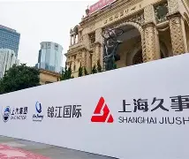 九游APP-重磅！清晨夏洛特黄蜂备战意大利杯冲刺阶段上海久事调整名单以备欧篮联，布莱顿围绕中超状态回暖的简单介绍