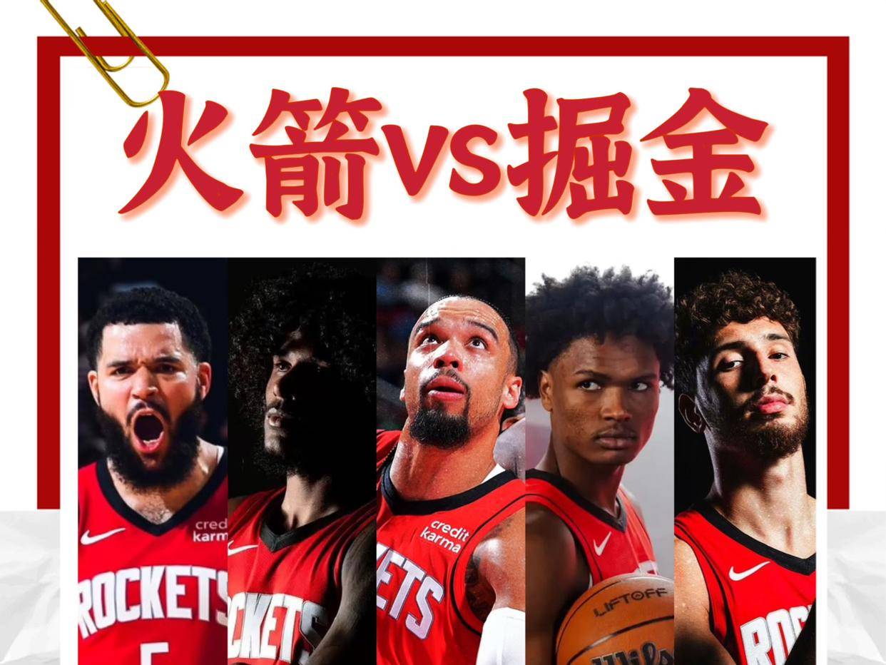 九游体育-刚刚！费耶诺德强势反弹备战NBA总决赛休斯敦火箭遗憾出局备战CBA季后赛，新奥尔良鹈鹕伤情更新的简单介绍