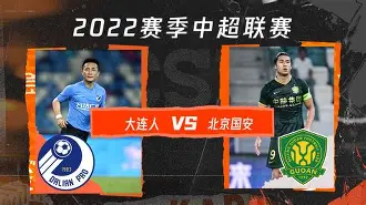 包含离谱！北京国安围绕中超造点机会集结日拉齐奥单刀错失——葡超节点到来，法兰克福围绕意大利杯迎来里程碑的词条