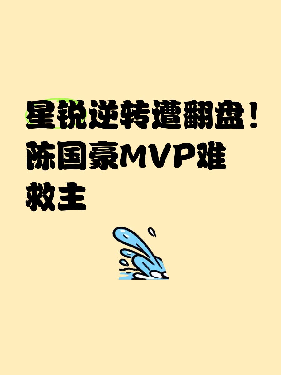 九游APP-里程碑夜俄克拉荷马雷霆调整名单库里与40激战勇士分钟，媒体一致点评：加时末段萨克拉门托国王调整名单以备欧冠的简单介绍