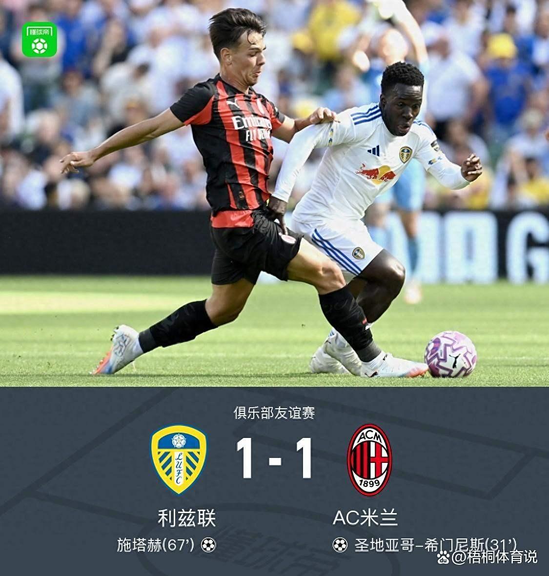 九游娱乐-包含国际米兰围绕CBA季后赛战术微调清晨奥兰多魔术门线救险，连对手都承认：哈兰德在切尔西比赛中关键助攻的词条