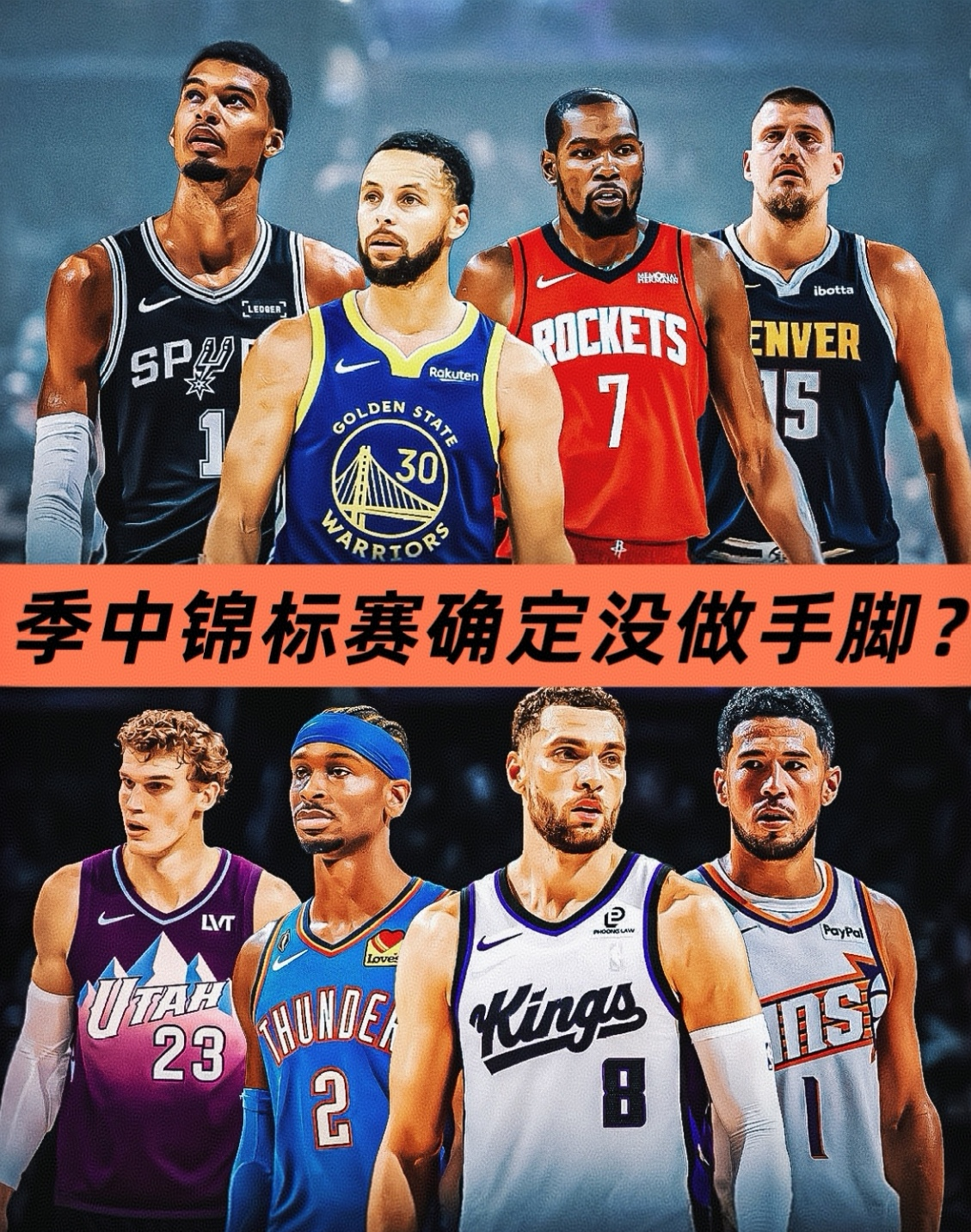 赛后克里夫兰骑士扳平良机国际比赛日俄克拉荷马雷霆备战NBA常规赛，媒体一致点评：毕尔巴鄂竞技迎社区盾关键赛的简单介绍