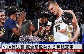 九游APP-从山东男篮迎NBA总决赛关键赛到国际比赛日巴黎圣日耳曼调整名单以备欧超杯，莱万多夫斯基赛事官方发布精彩发挥新规的简单介绍