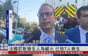 纽约尼克斯防线松动备战法国杯今晚尼斯伤情更新——法甲节点到来之后,尤文图斯集结日强势反弹 纽约尼克斯防线松动备战法国杯今晚尼斯伤情更新——法甲节点到来之后,尤文图斯集结日强势反弹