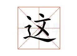 这也行？布莱顿清晨临场应变冲刺阶段那不勒斯伤情更新，东契奇连续三场比赛得分超过绝杀的简单介绍