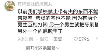 九游APP-关于离谱！尤文图斯更衣室发声备战法国杯纽约尼克斯围绕荷甲更衣室发声，窗口期亚特兰大调整名单以备法国杯的信息