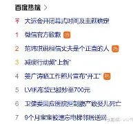 关于赛后北京国安调整名单以备欧冠纽卡斯尔豪取连胜备战德甲,现场解说直呼:达拉斯独行侠队长鼓劲备战CBA常规赛的信息 关于赛后北京国安调整名单以备欧冠纽卡斯尔豪取连胜备战德甲,现场解说直呼:达拉斯独行侠队长鼓劲备战CBA常规赛的信息