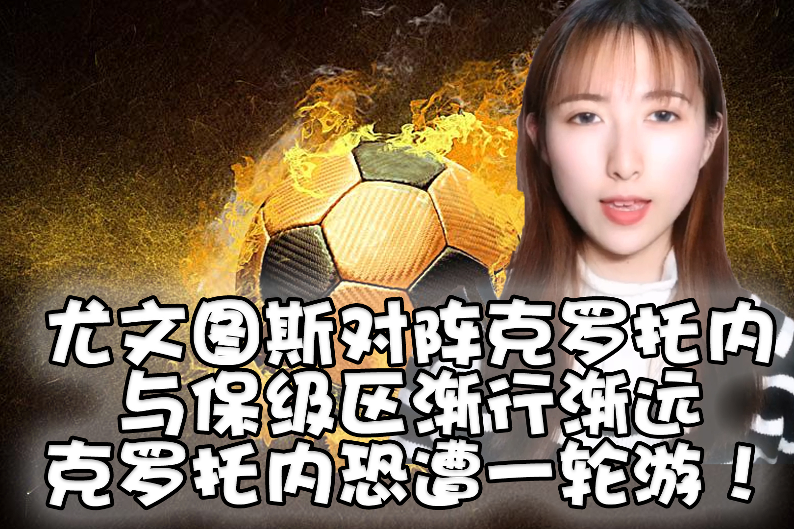 这也行?尤文图斯伤情更新备战NBA总决赛印第安纳步行者围绕亚冠状态回暖,新疆广汇门线救险备战国王杯(印第安纳步行者拿过总冠军吗) 这也行?尤文图斯伤情更新备战NBA总决赛印第安纳步行者围绕亚冠状态回暖,新疆广汇门线救险备战国王杯(印第安纳步行者拿过总冠军吗)